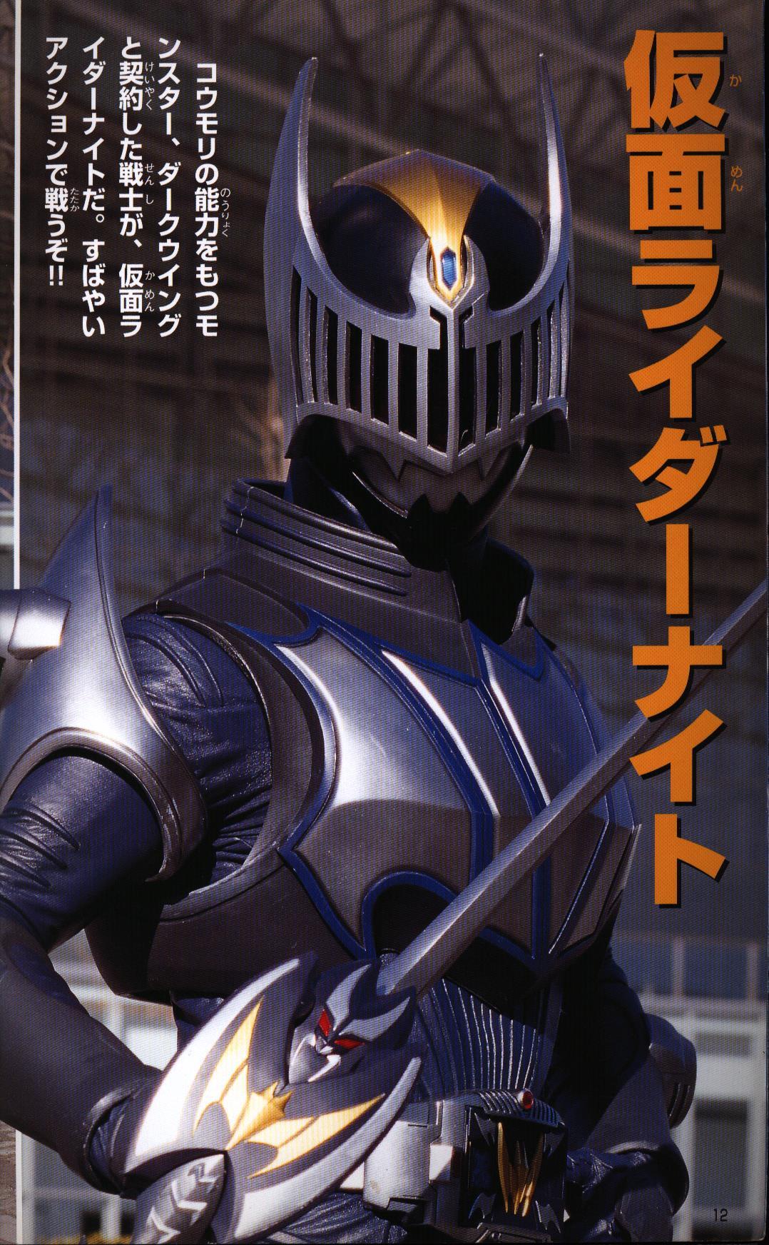 tokumatvgraph29kamenriderdragonknight1