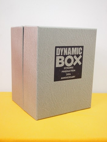双葉社 ダイナミックプロ DYNAMIC BOX ※ボックスイタミ(画像2参照