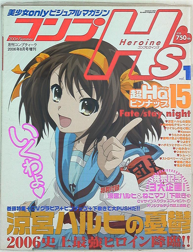 Comptique Special Edition 1