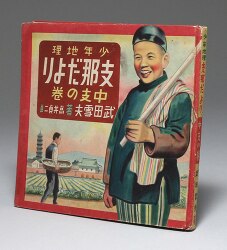 朝日新聞社