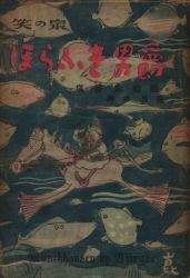 アソカ書房