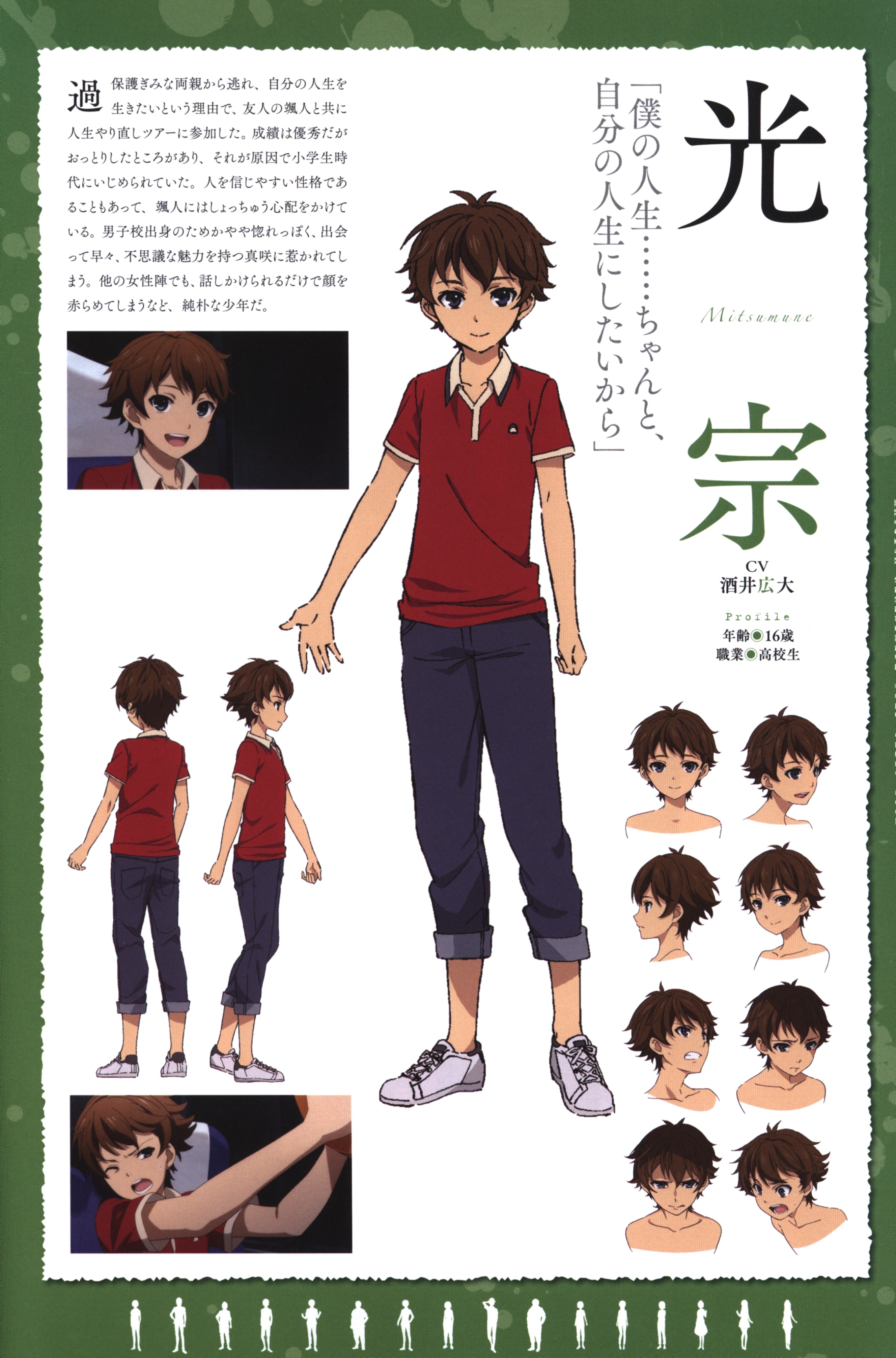 Pony Canyon Pony Can Books Tv Anime 迷家mayoiga Starter Book Pay Namura Tour Guide Mandarake Online Shop