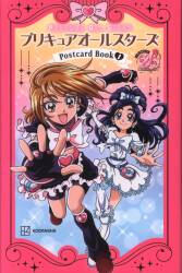 Pretty Cure All Stars Marugoto Encyclopedia 2023