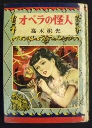 Adventure detective (1953?1956) 
