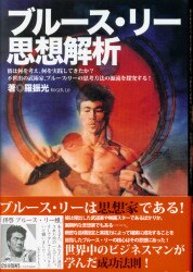 Alternative public Shin  ing