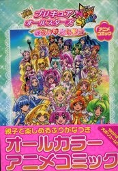 IDコミックス