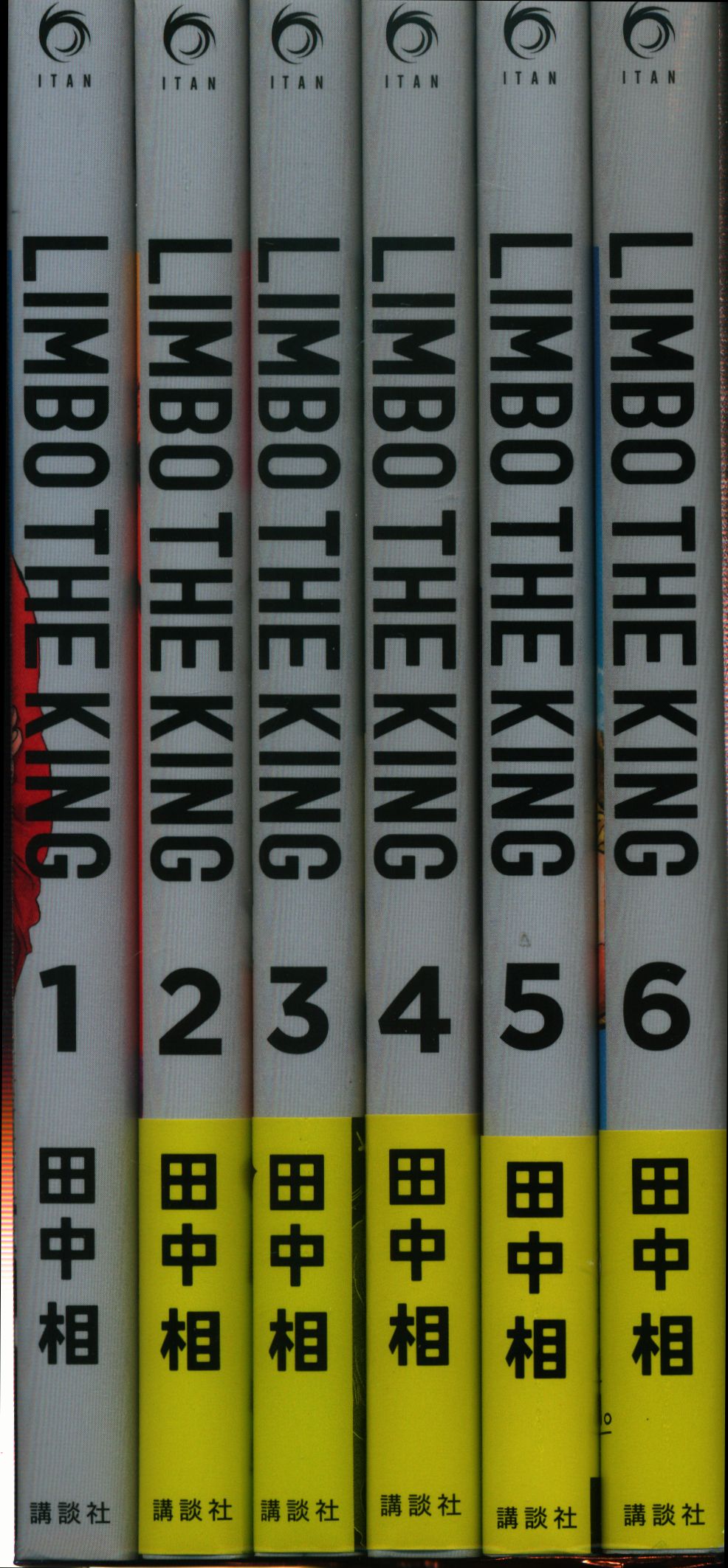 Kodansha Heresy Kc Tanaka Phase The King Limbo Complete 6 Volume Set Mandarake Online Shop