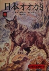 朝日ソノラマ