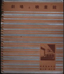 Architectural photography Ruiju 10th third 輯