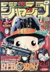 【当時物美品】週刊 少年 ジャンプ 1989年43号 漫画 アニメ 当時物美品】週刊 少年 ジャンプ 1989年43号 漫画 アニメ - メルカリ