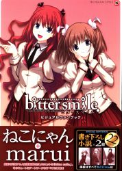 さよならの朝に約束の花をかざろう 井上俊之 描き下ろし複製ミニ さよならの朝に約束の花をかざろう 井上俊之 描き下ろし複製ミニ