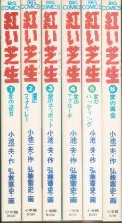 まんだらけ通販 | 芝生かや