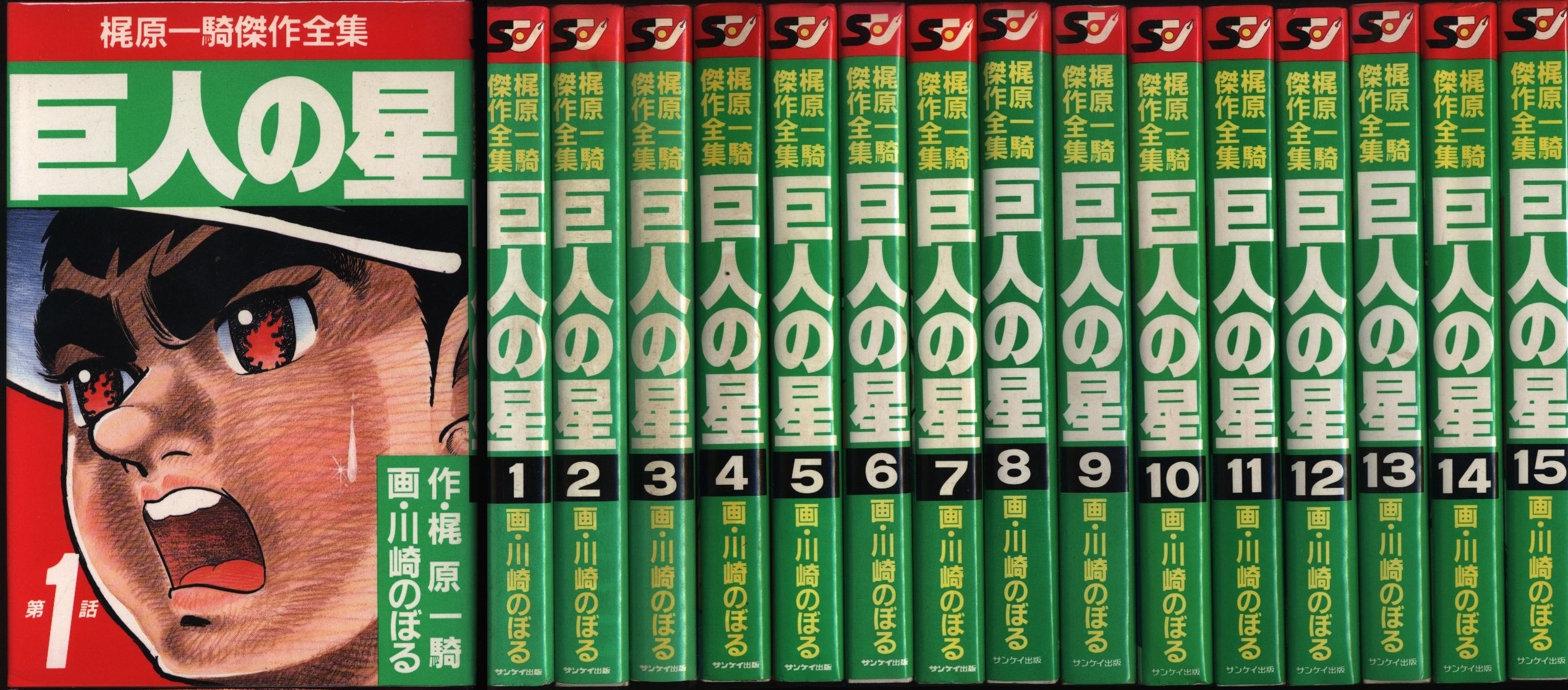 出産祝い カフカクロード・シャブロル コレクション 肉屋('70仏/伊