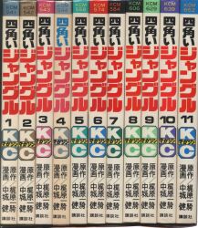 ぶんか社 ホラーMシリーズ 円山みやこ 嗤う花 | まんだらけ Mandarake