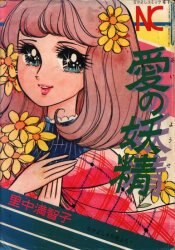 Mandarake | Complex - Comics/Light Novels