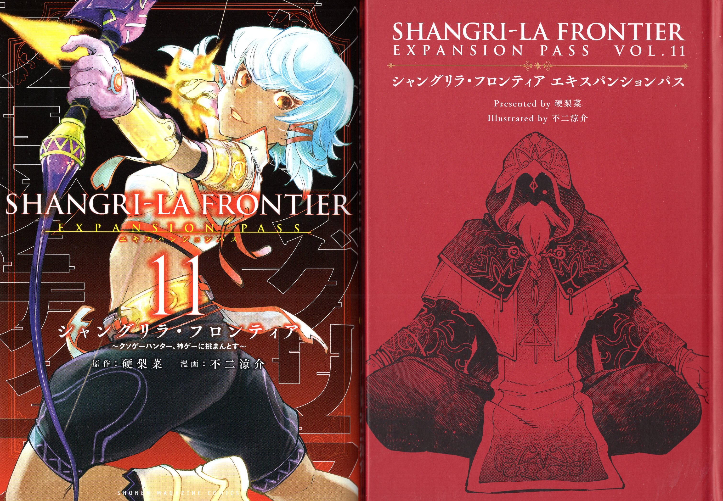 Buy Shangri-La Frontier Kusoge Hunter Challenge the God Game