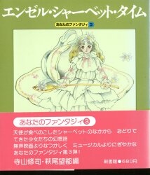 まんだらけ通販 | 札幌店 - 少女ヴィンテージ