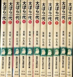 講談社 KCフレンド 細野みち子 金メダルへのターン全4巻 初版セット