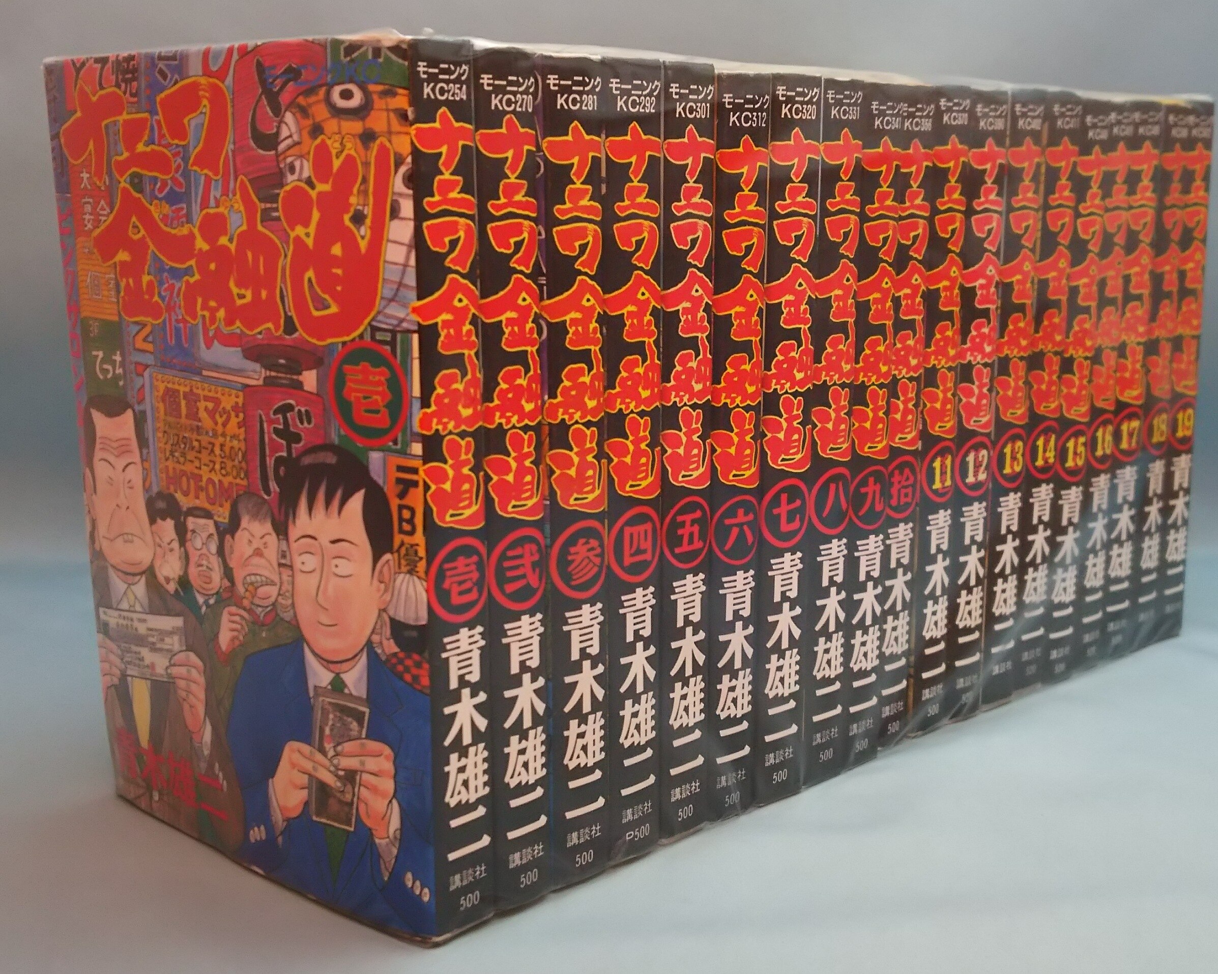 Yuji Aoki Naniwa Kin Y D Complete 19 Issue Set Mandarake 在线商店