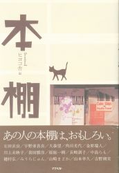 アスペクト