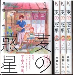 まんだらけ通販 コミック ライトノベル トリノ