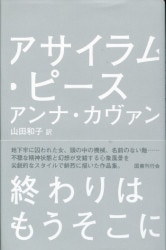 Anna・