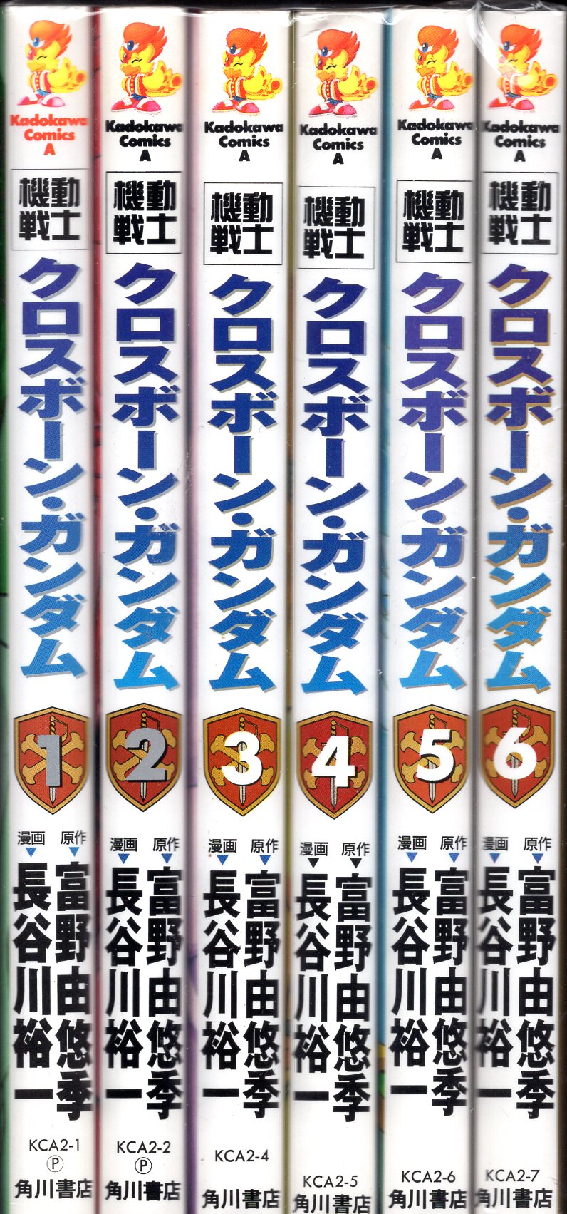 Kadokawa Shoten Kadokawa Comics A Yuichi Hasegawa Mobile Suit Crossbone Gundam All Six Volumes First Edition Set Mandarake 在线商店