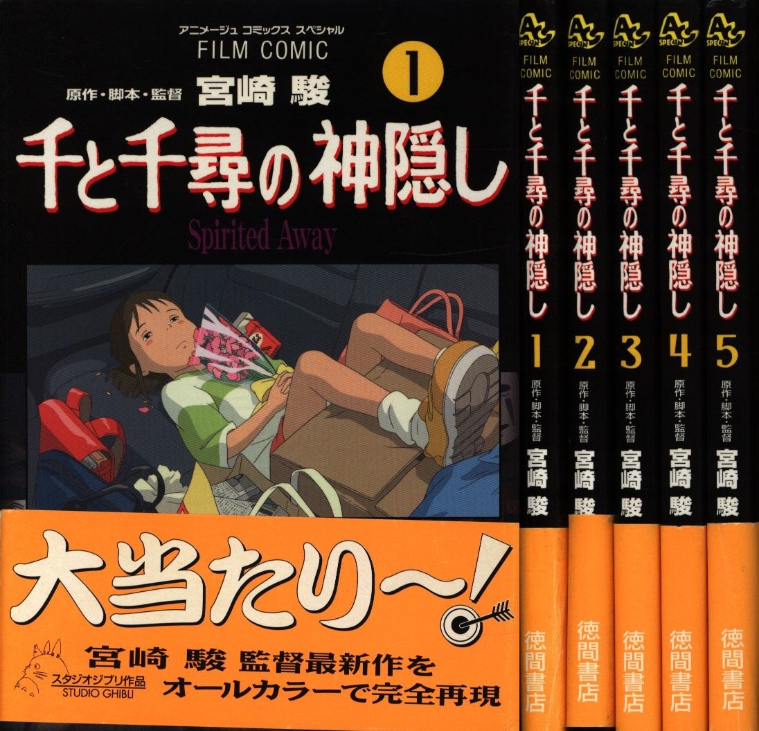 Sanrio Character Sticker Ippai Book (Sticker Book) (Kodansha Mook)