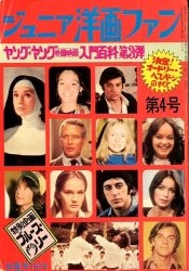 愛宕書房