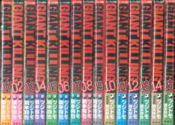 Aoashi Comic Manga Vol.1-33 Book set Anime Yugo Kobayashi Japanese