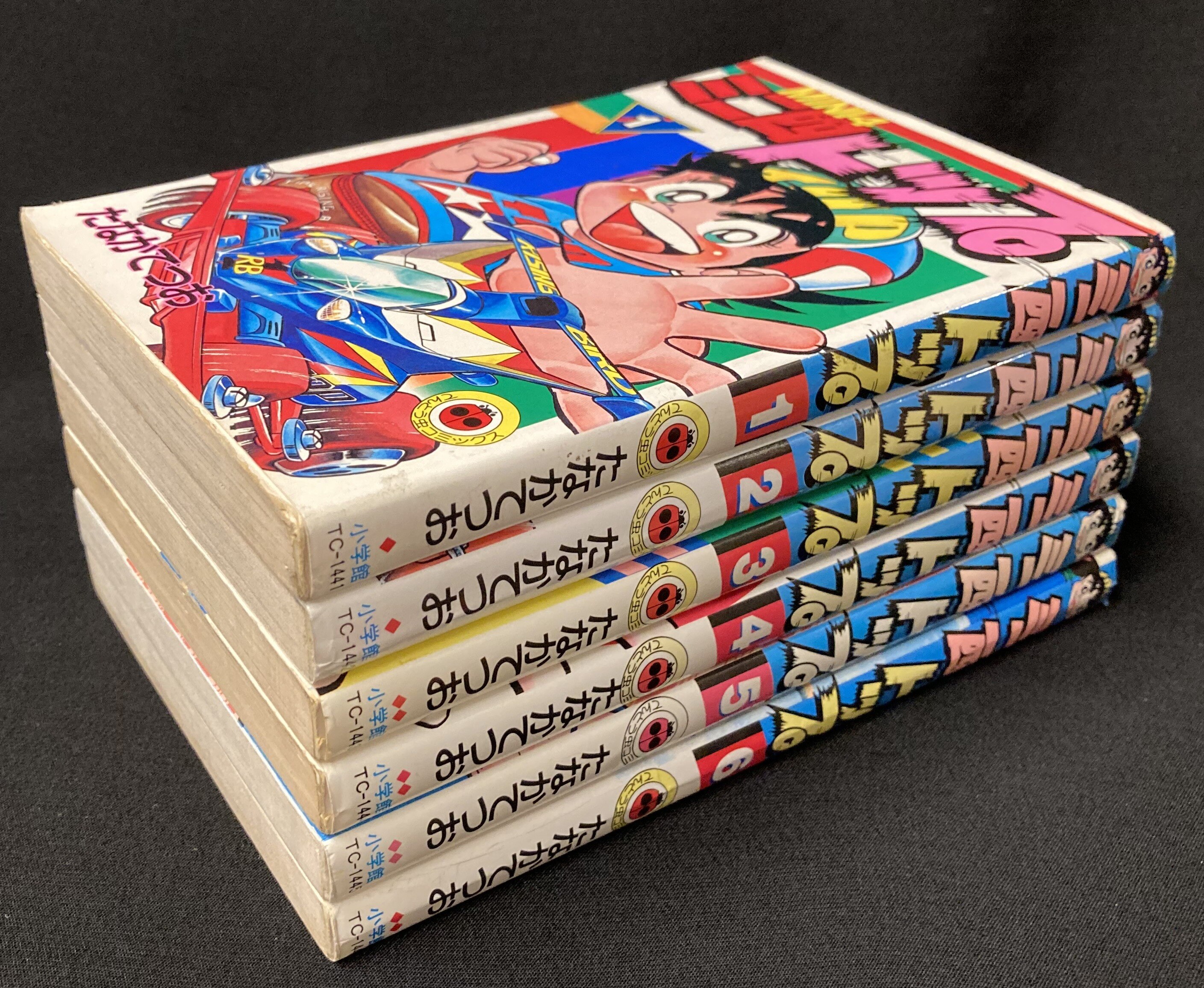 豊富なギフト ミニ四トップ 全６巻セット てんとう虫コミックス コミック アニメ Denatours Com