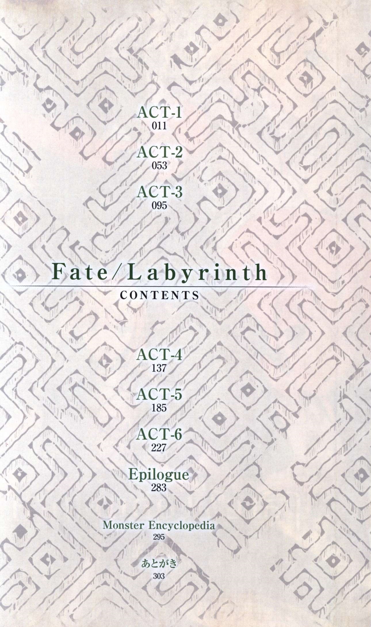 Kadokawa 桜井光 Fate Labyrinth まんだらけ Mandarake