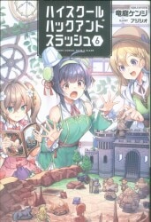 Oreshura 6 [Ore no Kanojo to Osananajimi ga Shuraba Sugiru]: New Softcover