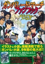 アスキー・メディアワークス