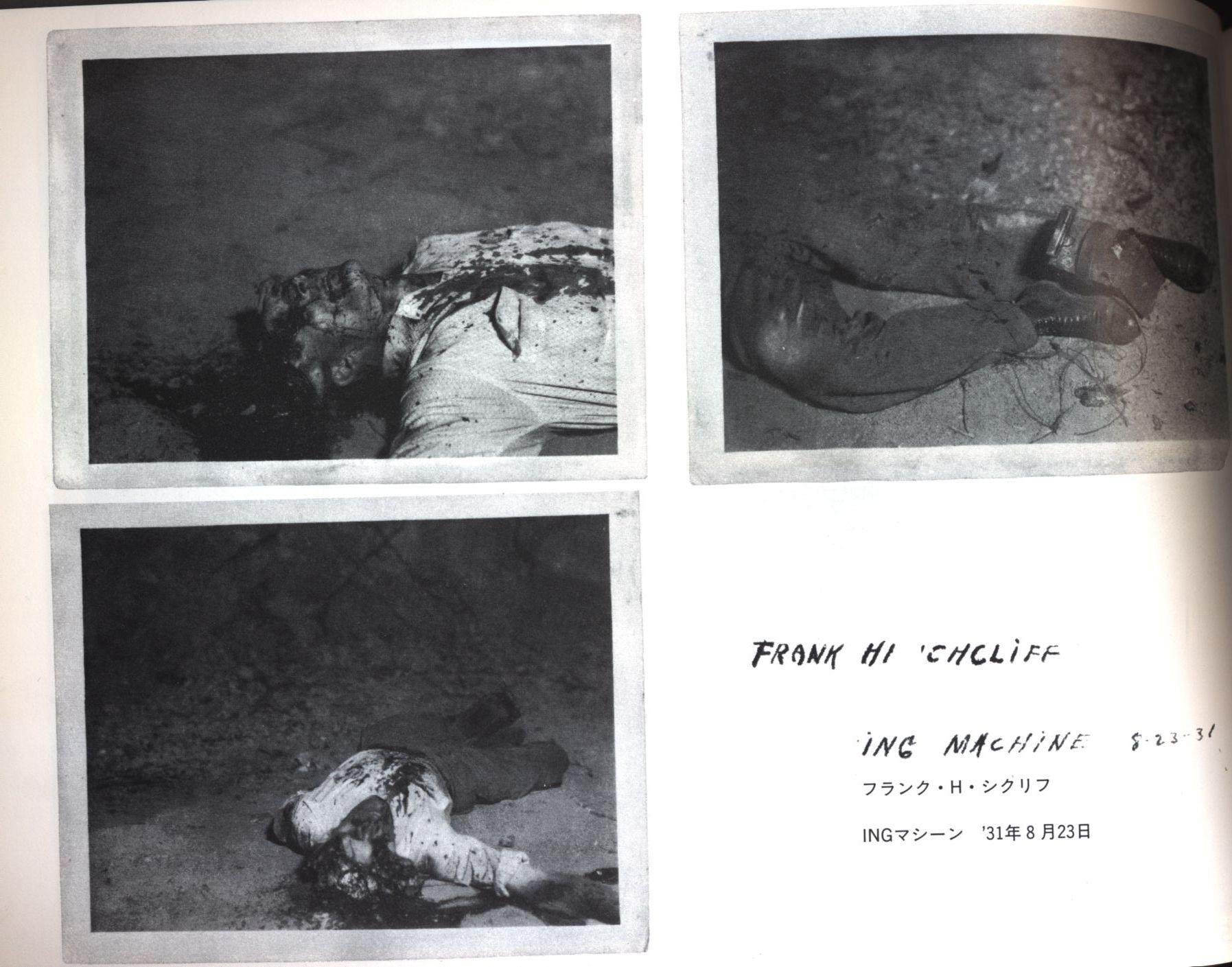 Photo Collection Death Scene Scenes With Dead Body Uncensored New Version Mandarake 在线商店