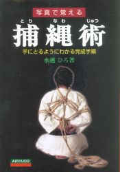 愛隆堂