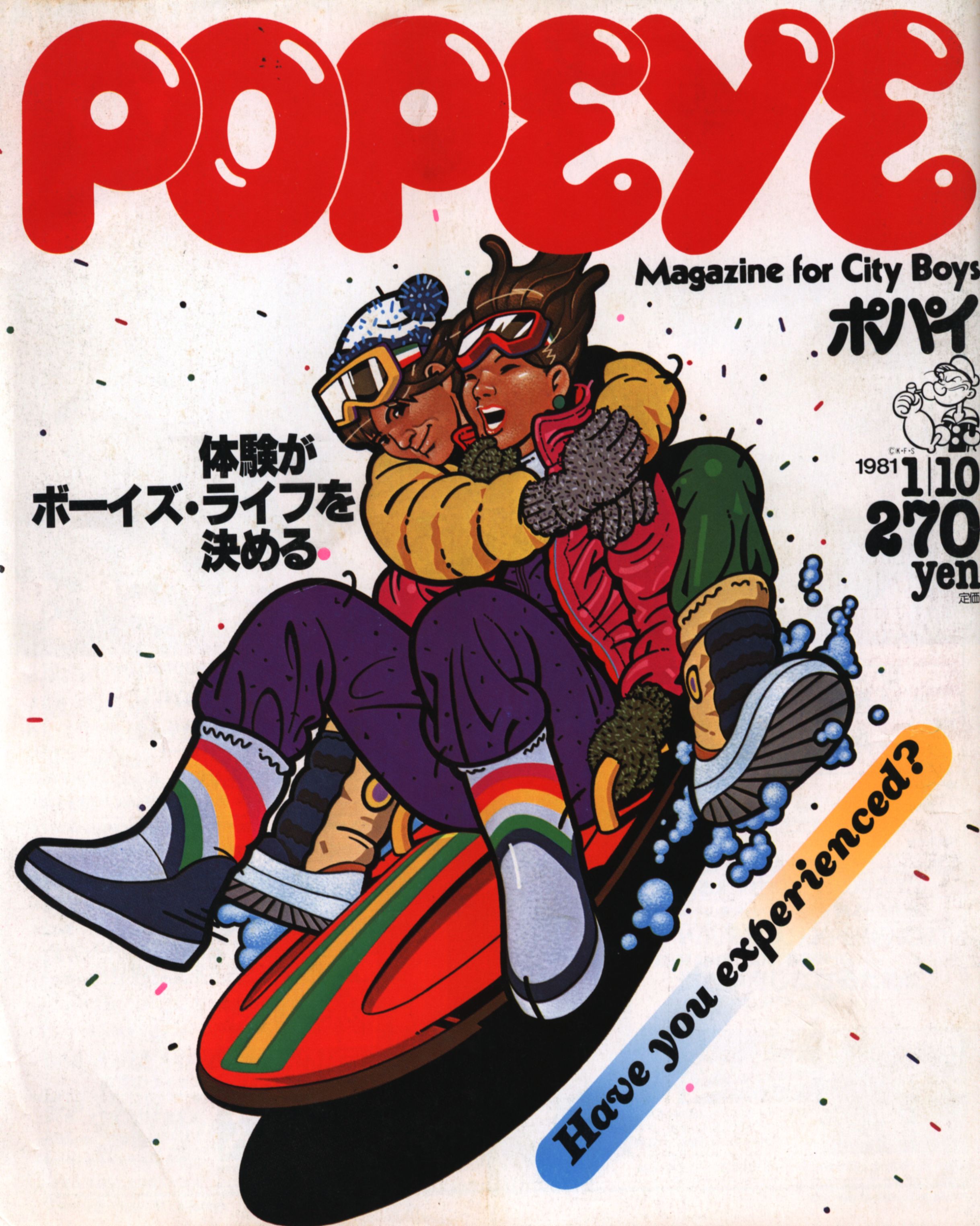 POPEYE ポパイ 1989 9/20号 特大号-