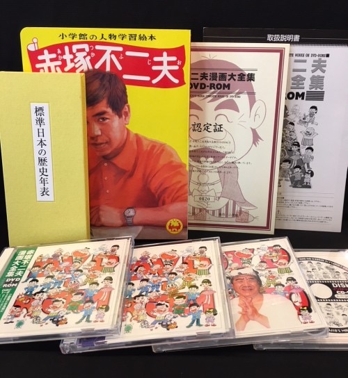 小学館 赤塚不二夫 赤塚不二夫漫画大全集 DVD-ROM 4枚入り | まんだらけ Mandarake