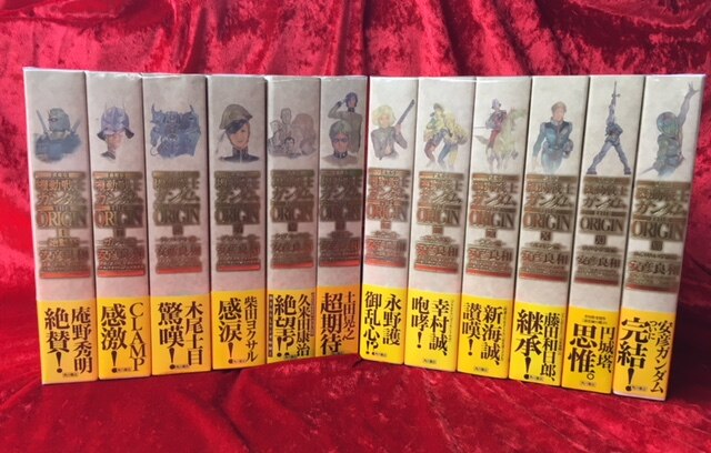 Kadokawa 安彦良和 機動戦士ガンダム The Origin 愛蔵版 全12巻 セット まんだらけ Mandarake