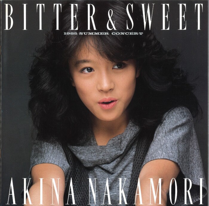 最終価格中森明菜BITTER AND SWEET ポスター - アイドル