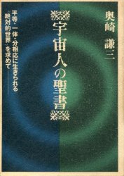 アウトロー