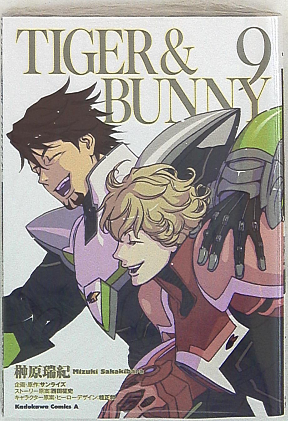 Kadokawa カドカワコミックスa 榊原瑞紀 Tiger Bunny アニメイト限定版 9 まんだらけ Mandarake