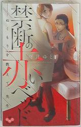 Mandarake | 宇都宫店 - Comics/Light Novels