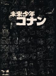 アニドウ