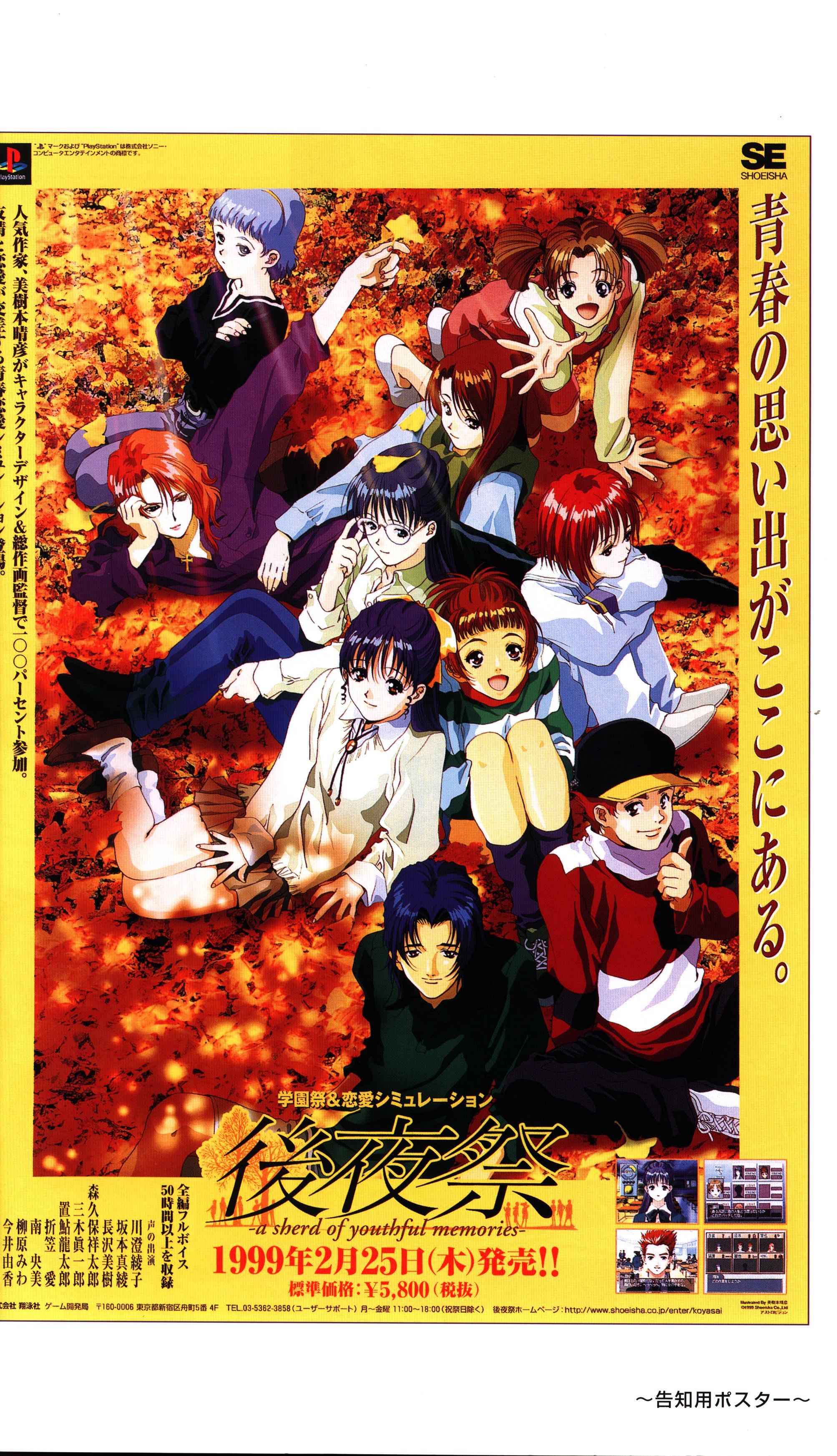 アニメワールドスター Deepfile 後夜祭アニメ原画集 まんだらけ Mandarake