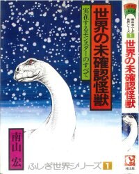 あけぼの少年文庫