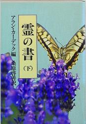 Alan ・ Cadec / Kuwahara