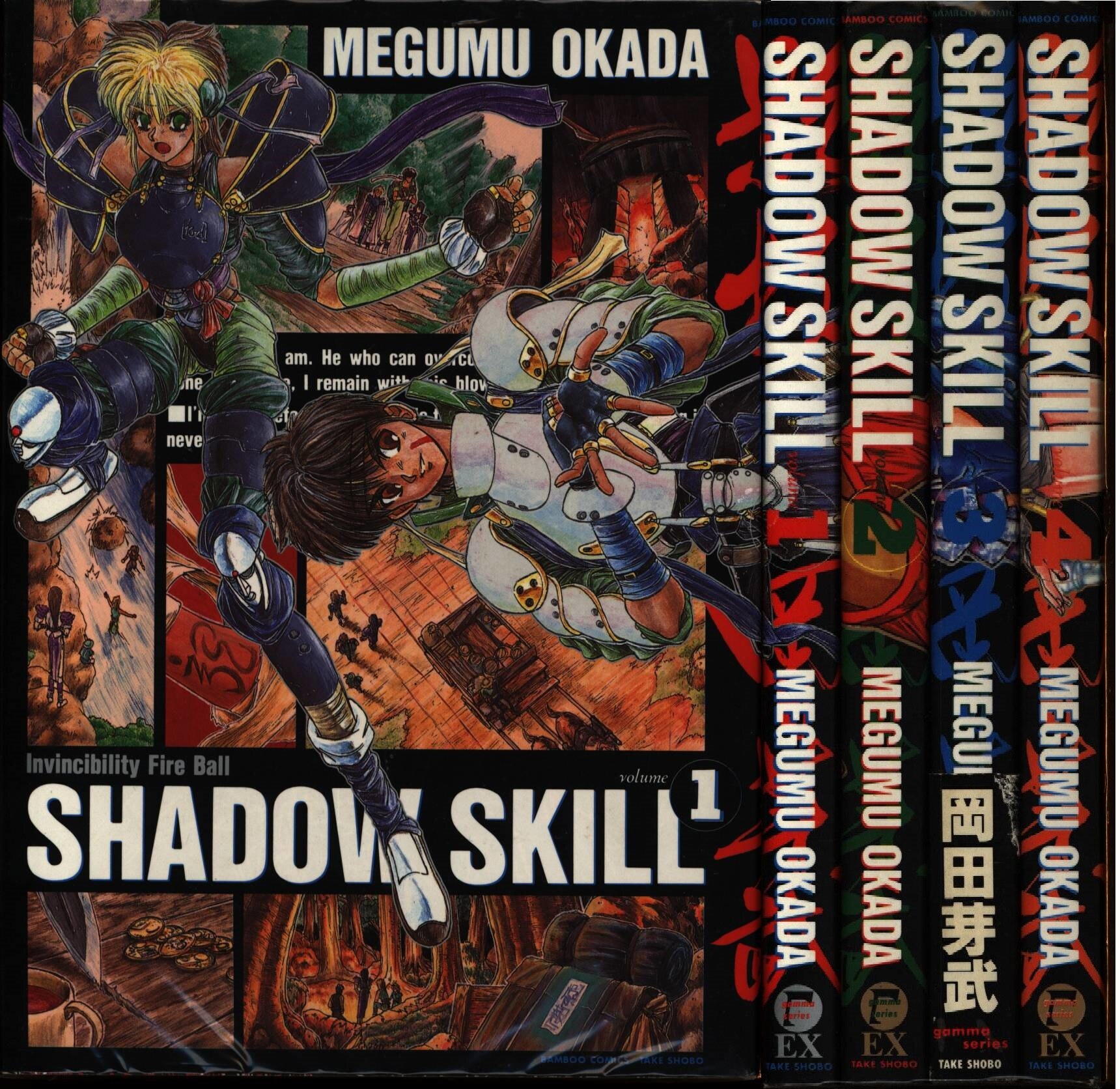 Megumu Okada Shadow Skill Eigi Complete 4 Volume Set Mandarake Online Shop
