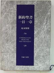 Akira Enomoto