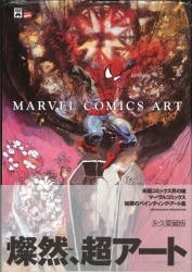 American comics / its Other